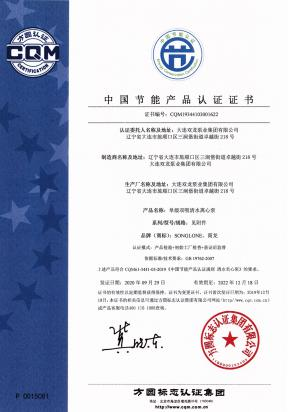 证书5