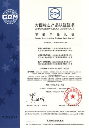证书6