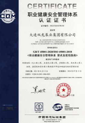 证书12