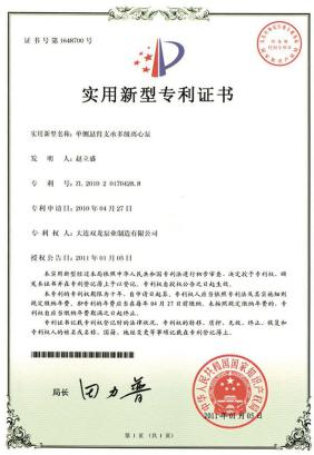 证书13