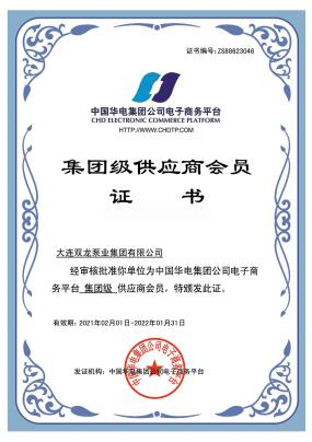 证书16