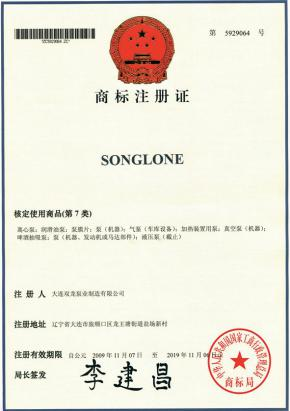 证书2