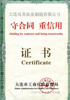 证书4