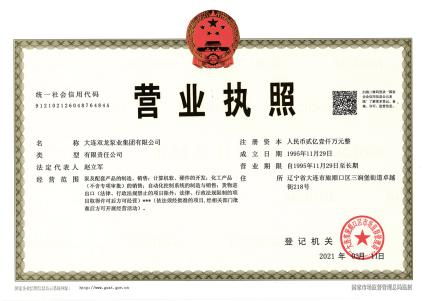 证书19